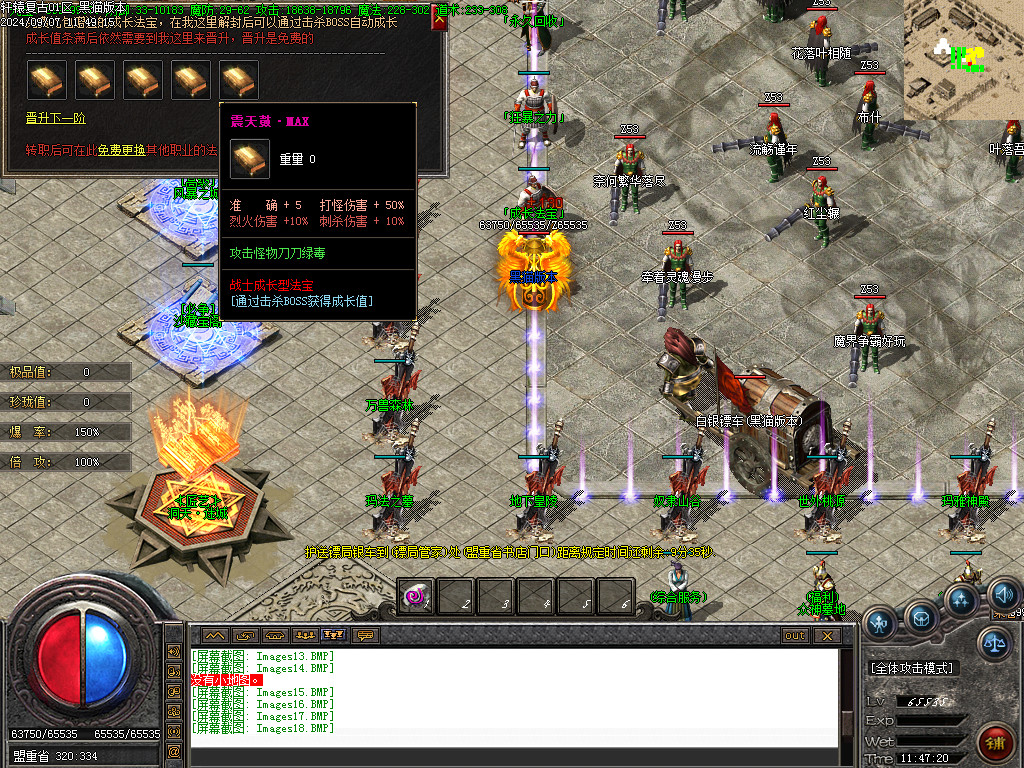 Images23.BMP