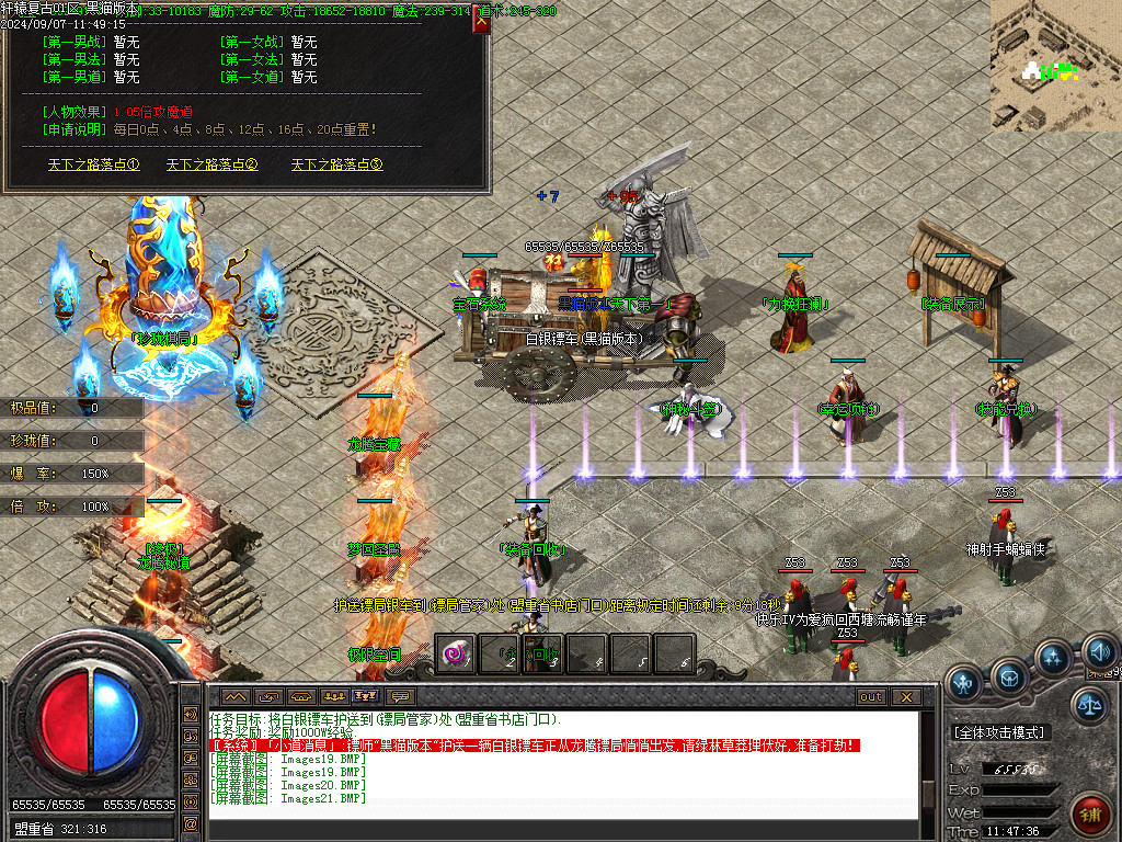 Images29.BMP