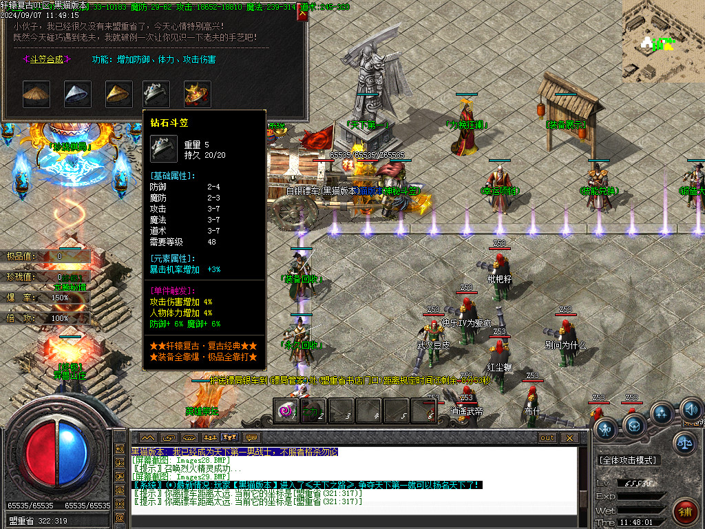 Images31.BMP