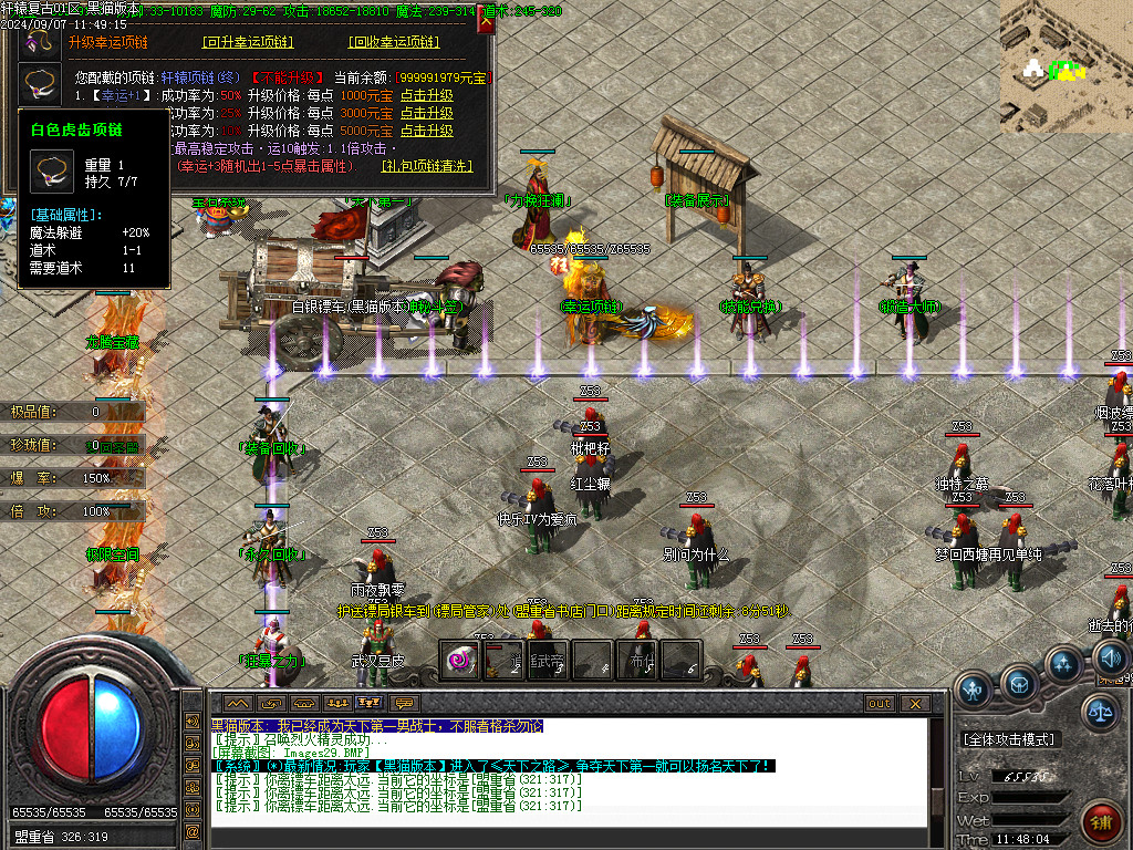 Images32.BMP