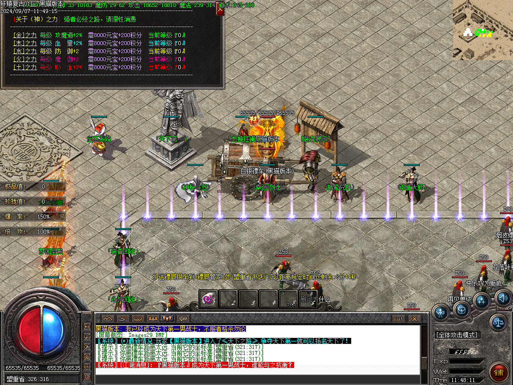 Images33.BMP