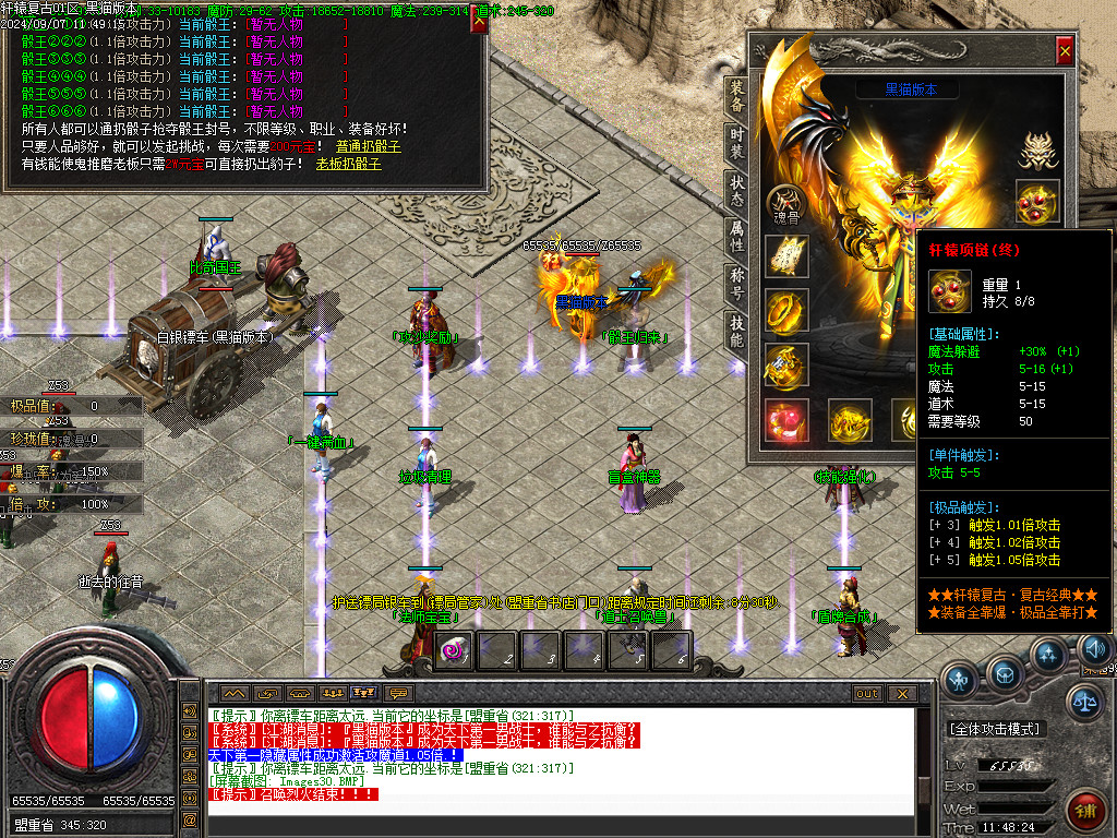 Images37.BMP