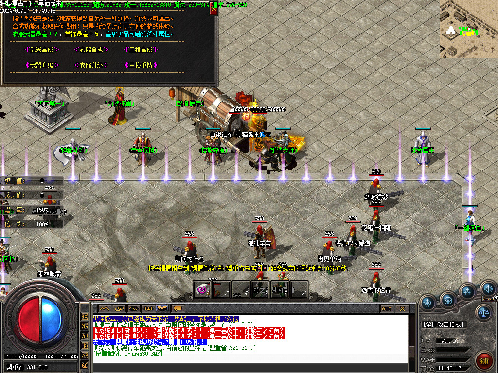 Images36.BMP