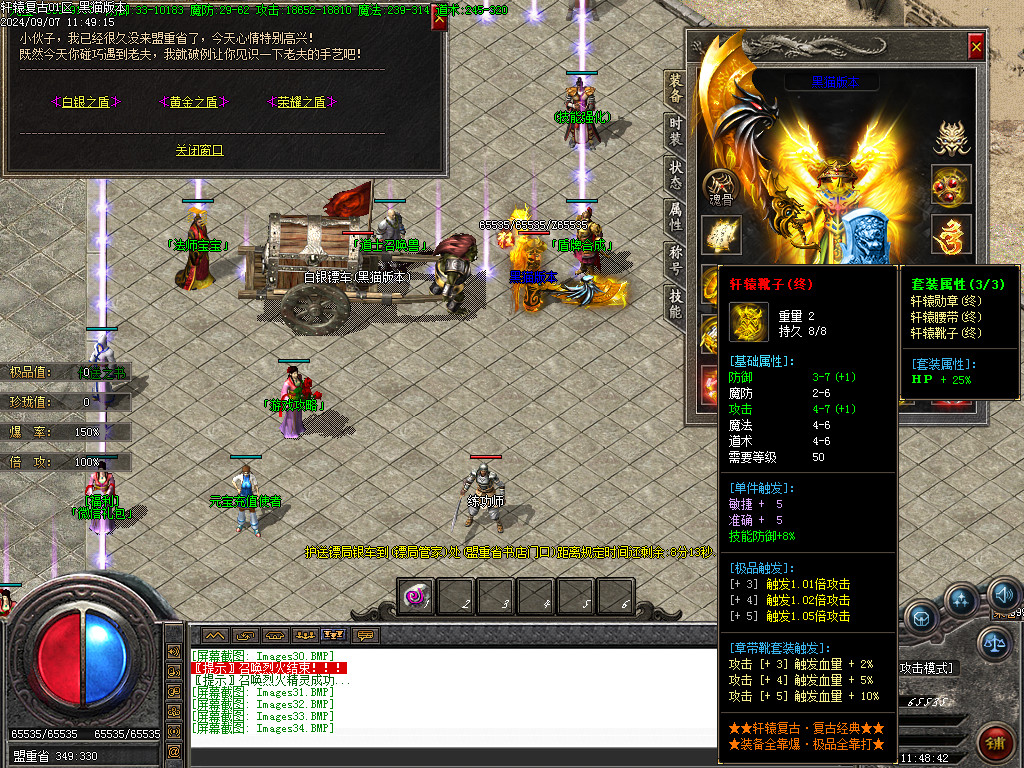 Images42.BMP