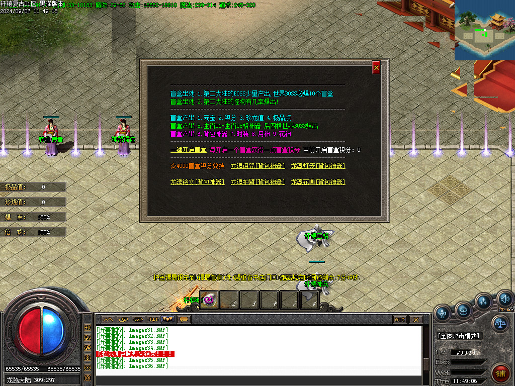 Images44.BMP