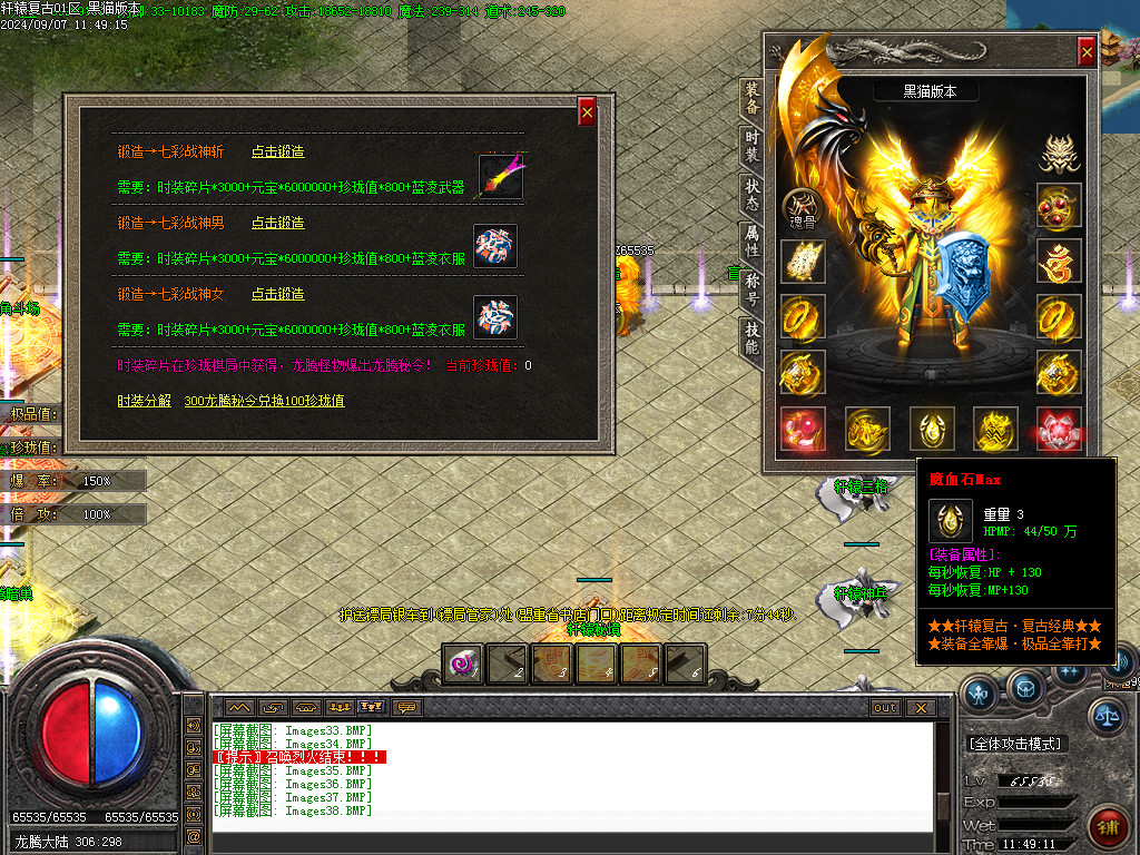 Images45.BMP