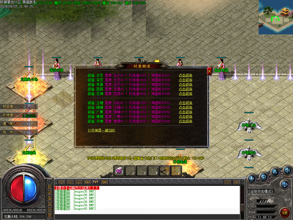 Images46.BMP