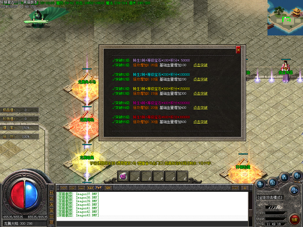 Images48.BMP