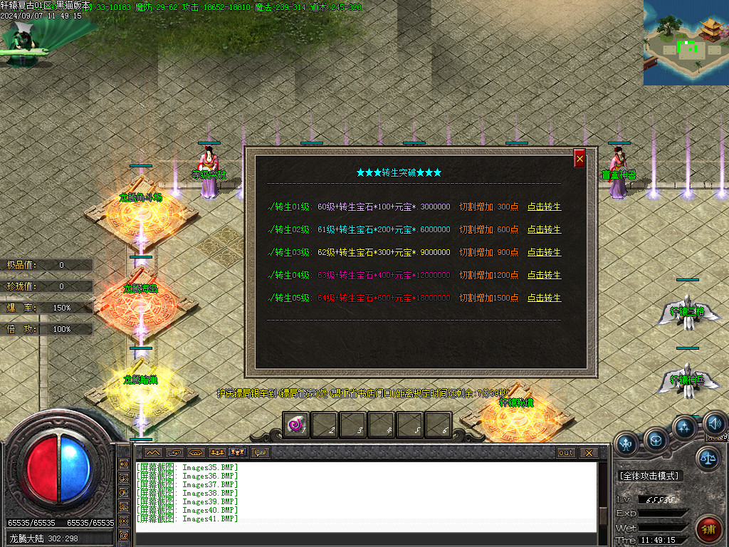 Images47.BMP