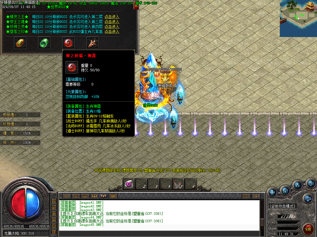 Images49.BMP