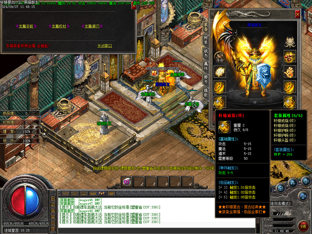 Images52.BMP
