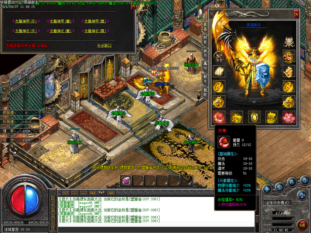 Images51.BMP