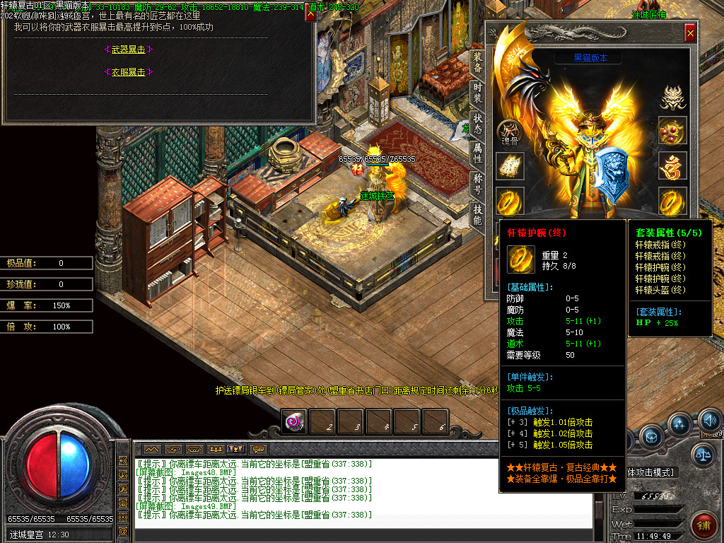 Images53.BMP