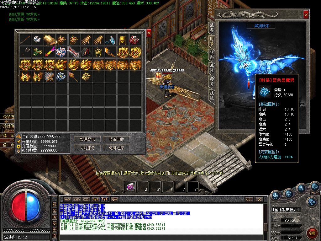 Images69.BMP