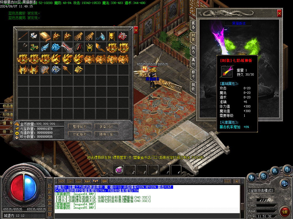 Images70.BMP
