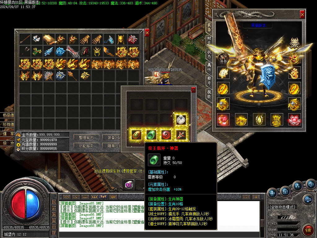 Images74.BMP