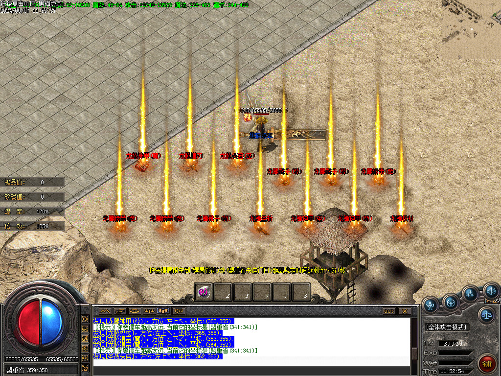 Images75.BMP