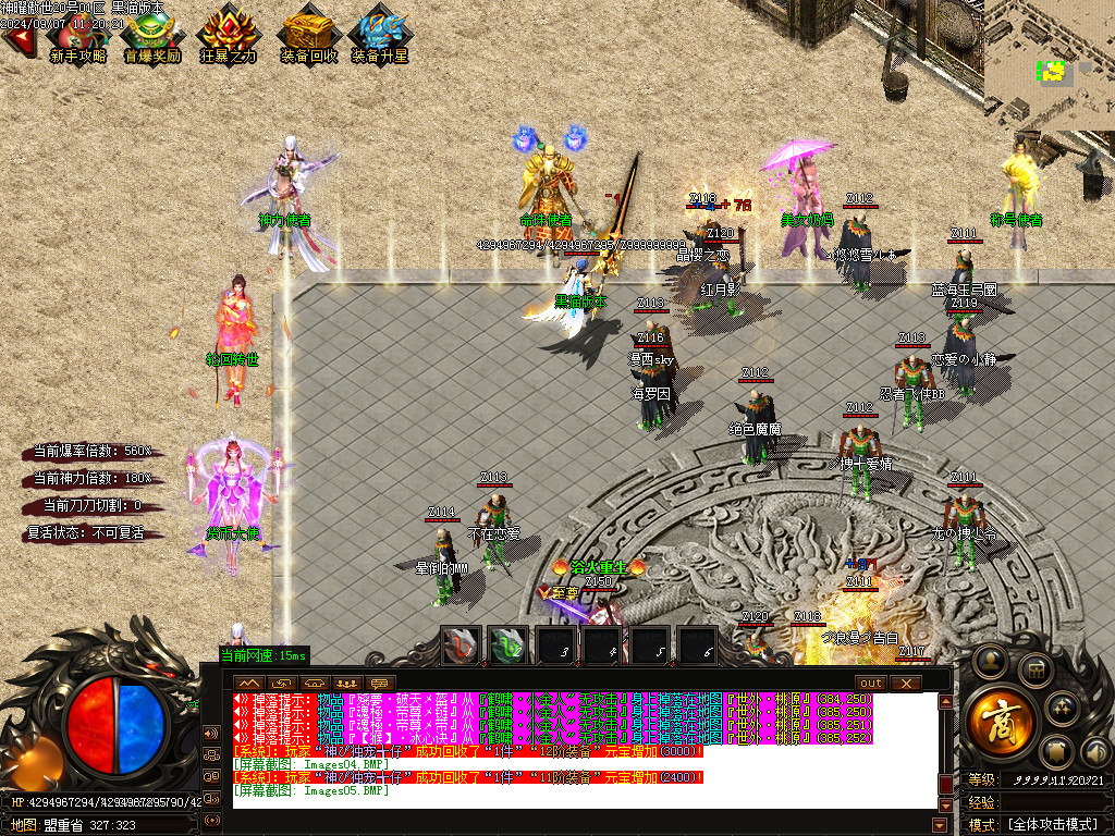 Images06.BMP