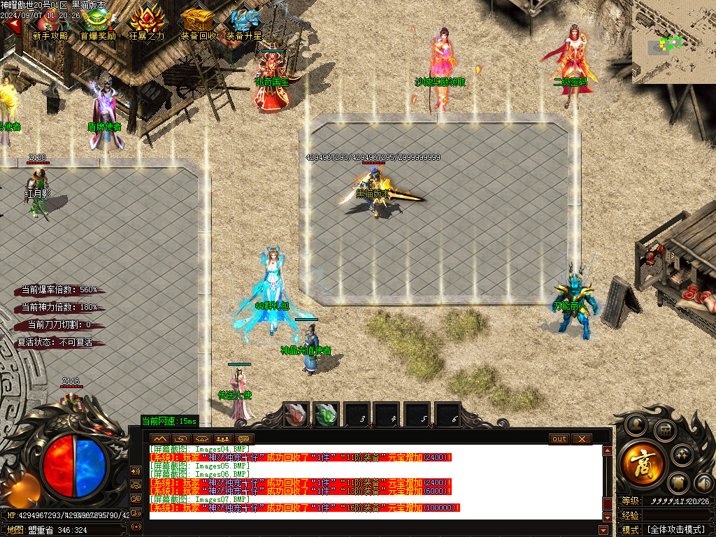 Images08.BMP