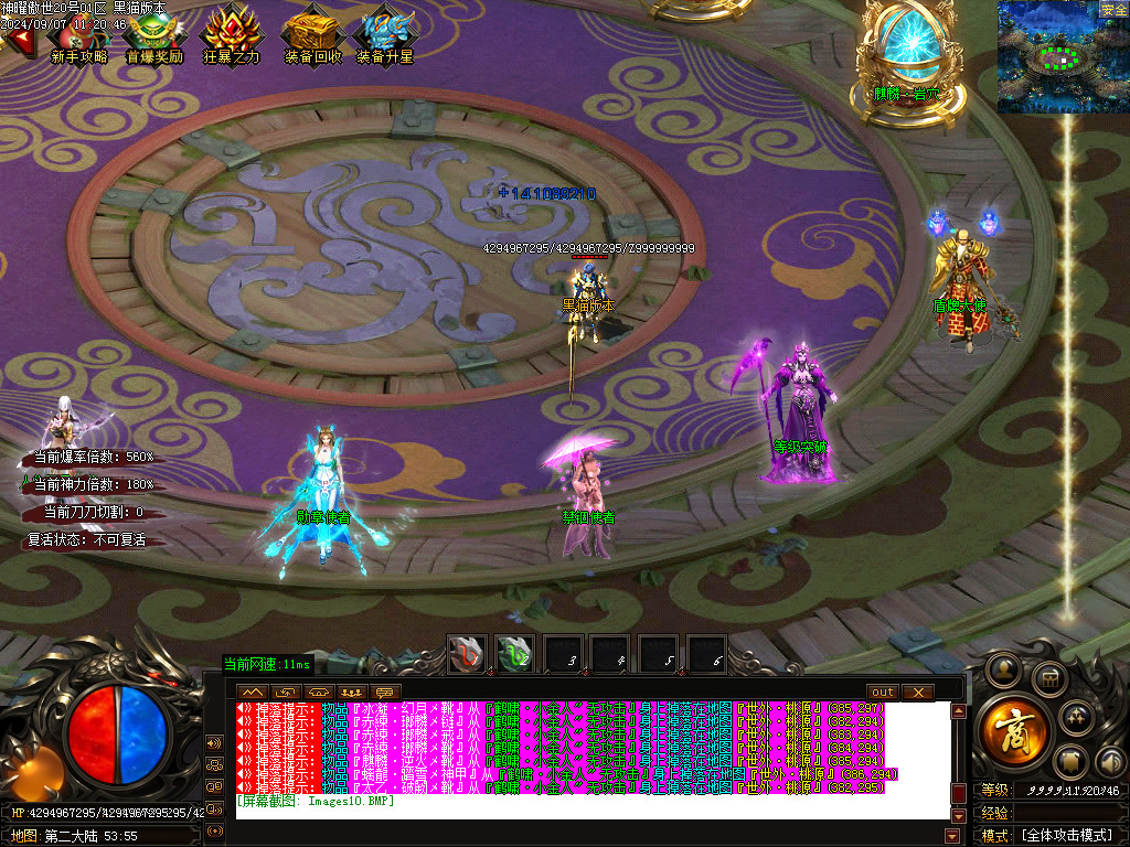 Images11.BMP
