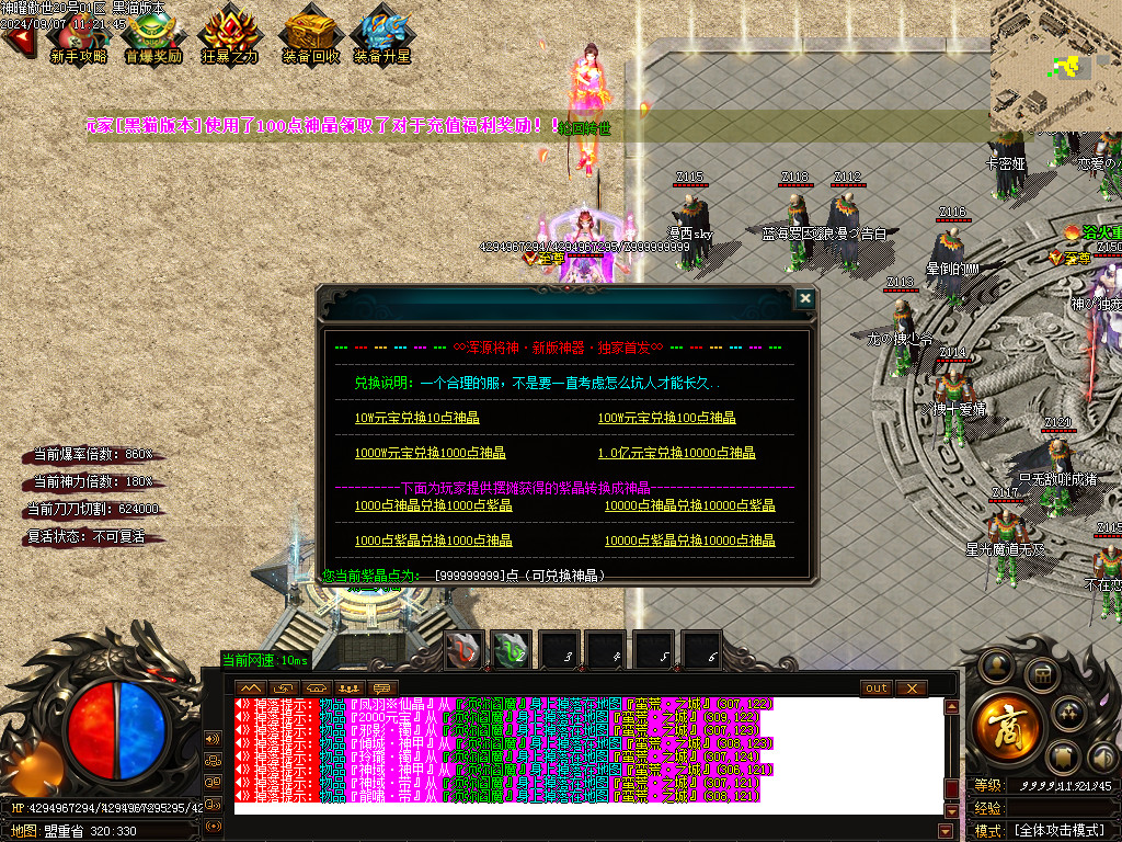 Images18.BMP