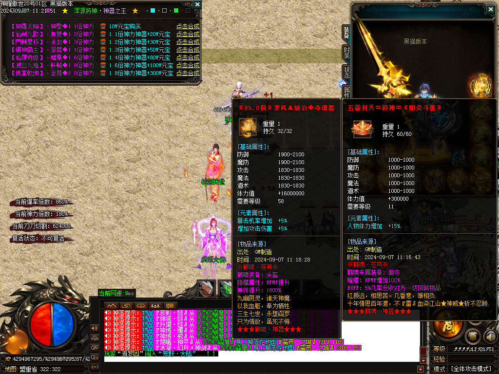Images19.BMP