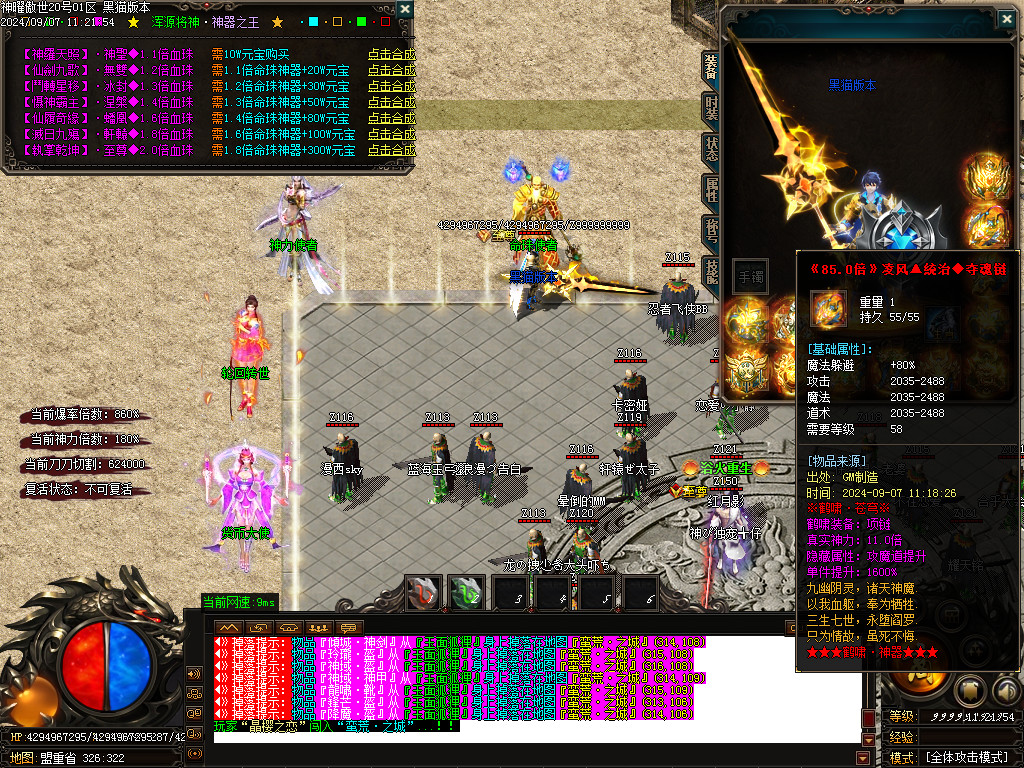 Images20.BMP