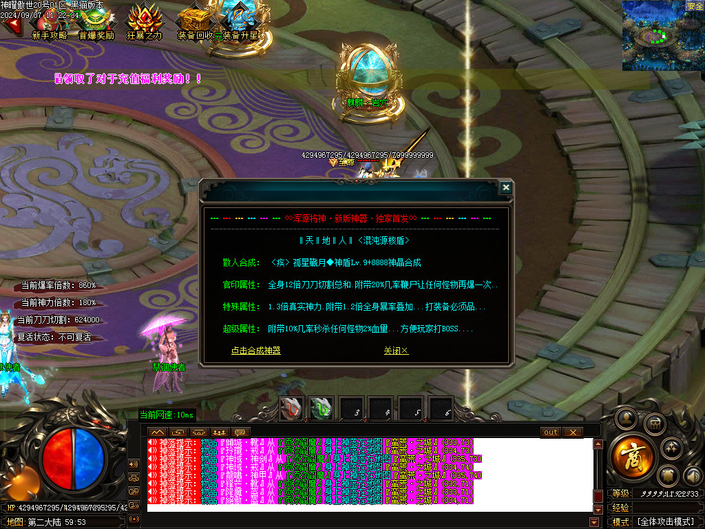 Images28.BMP