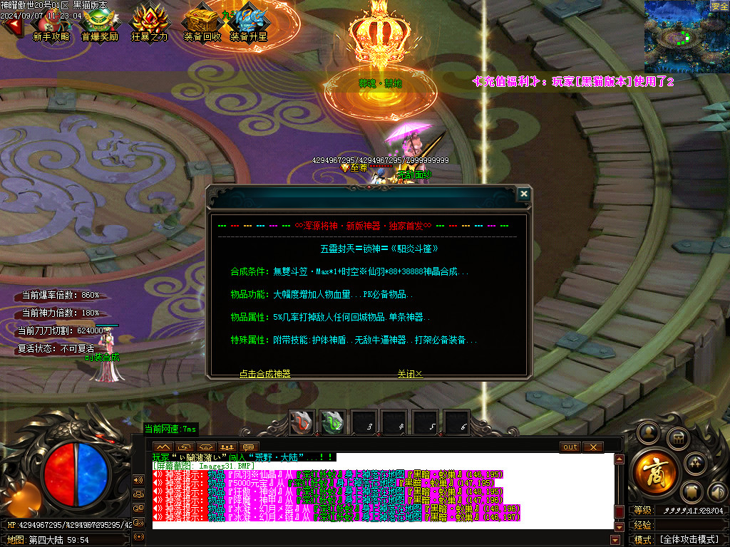 Images32.BMP