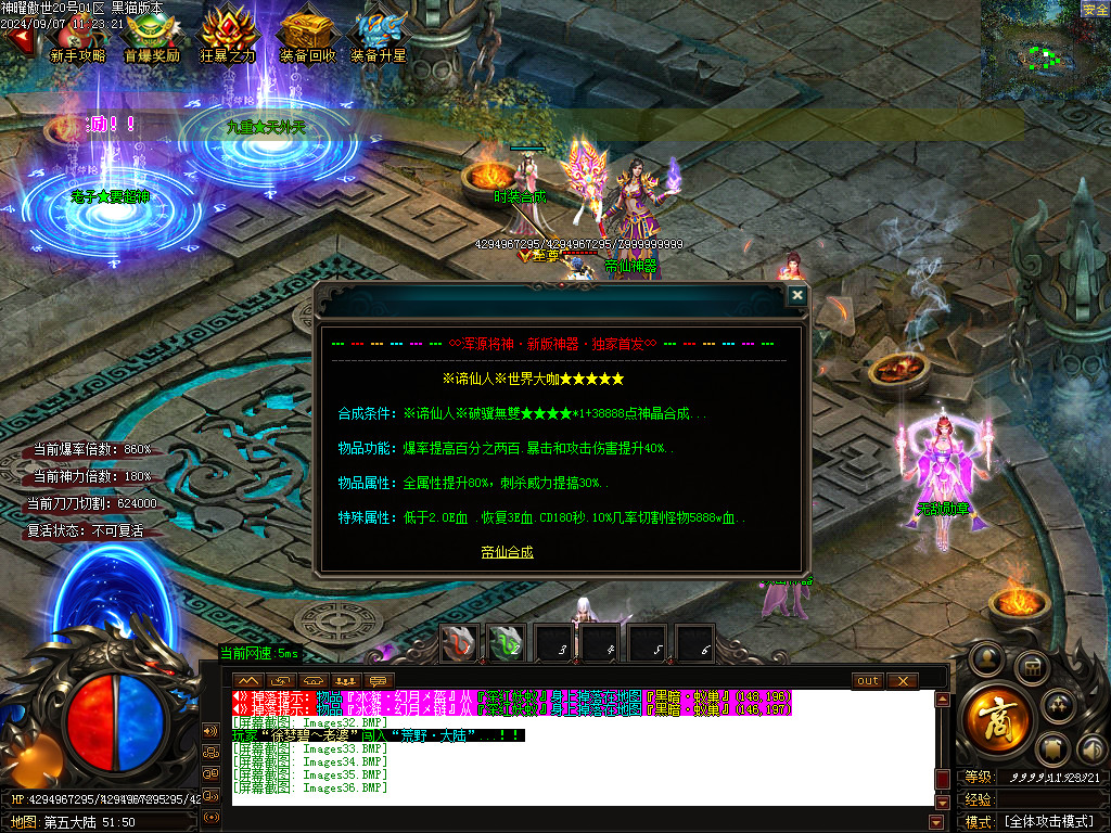 Images37.BMP