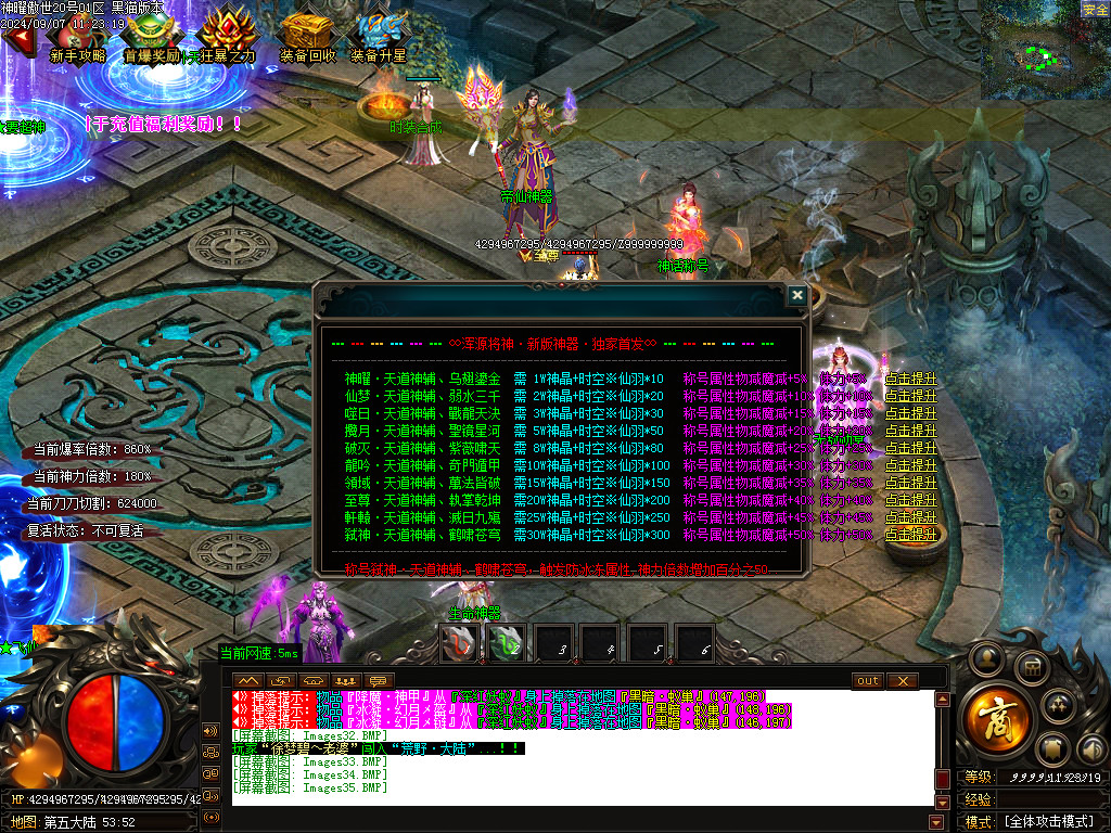 Images36.BMP
