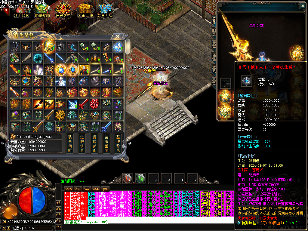 Images44.BMP