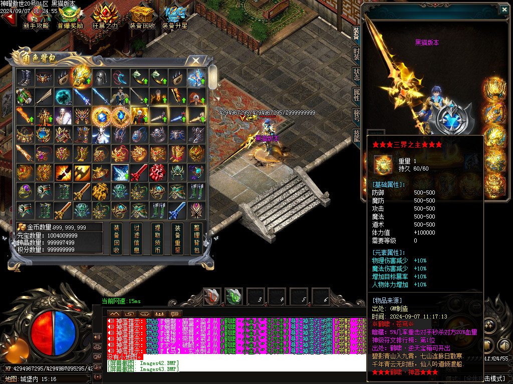 Images45.BMP