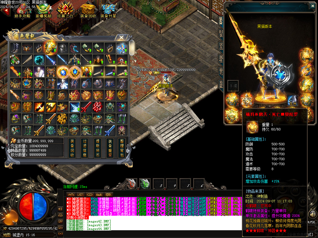 Images46.BMP