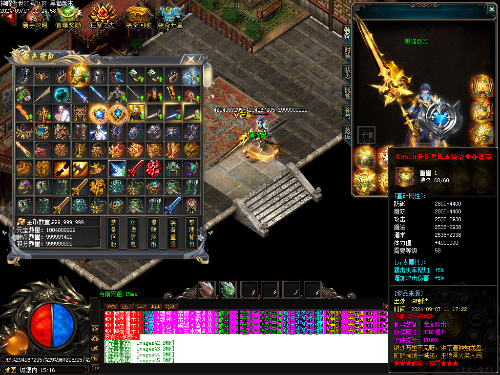 Images47.BMP