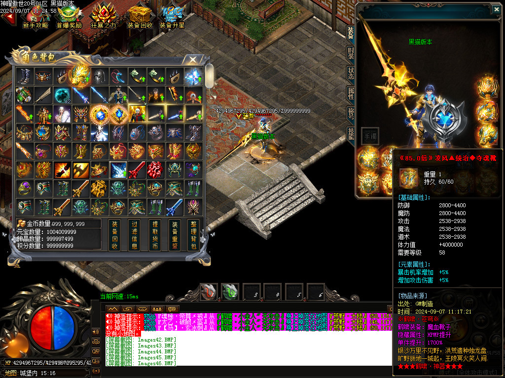 Images48.BMP