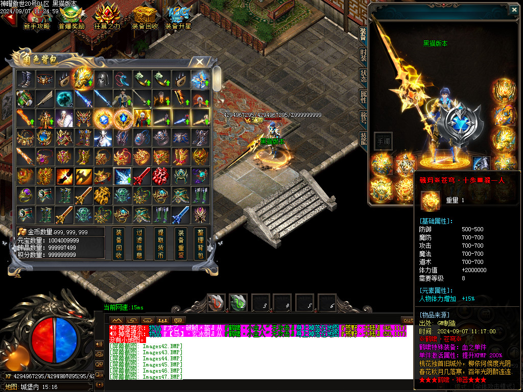 Images49.BMP