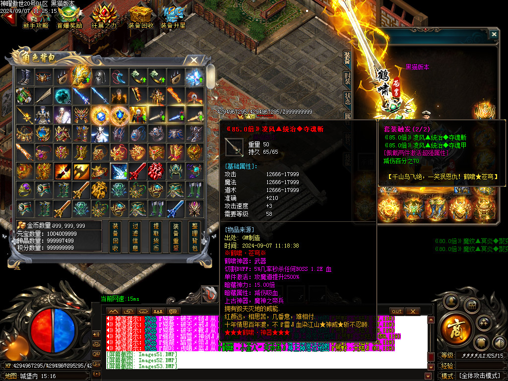 Images55.BMP