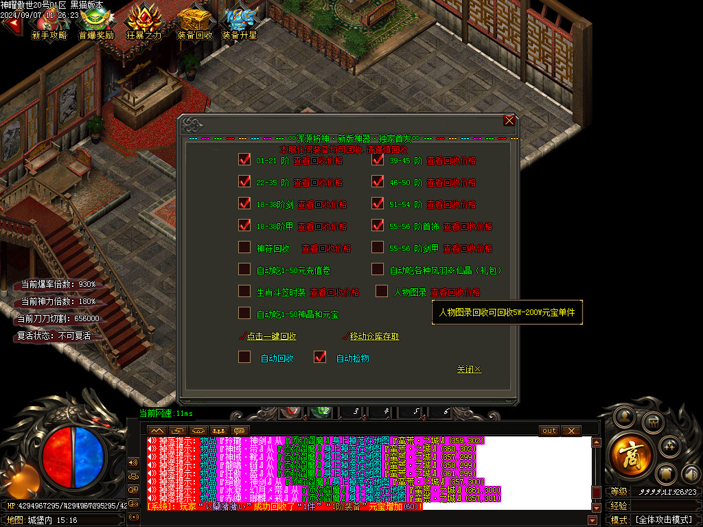 Images64.BMP