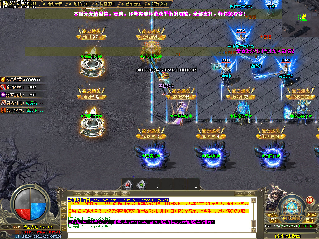 Images05.BMP