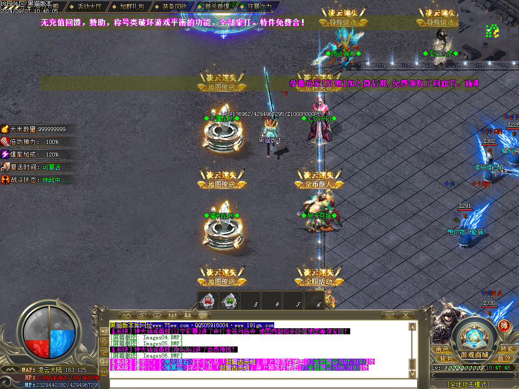Images07.BMP