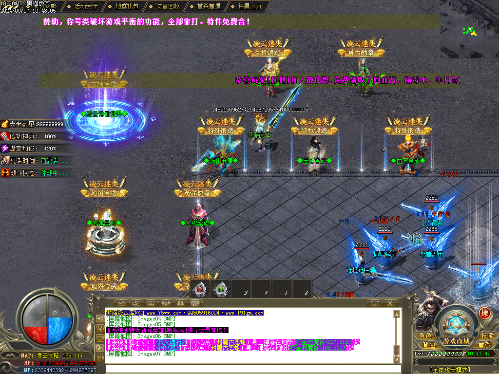 Images08.BMP