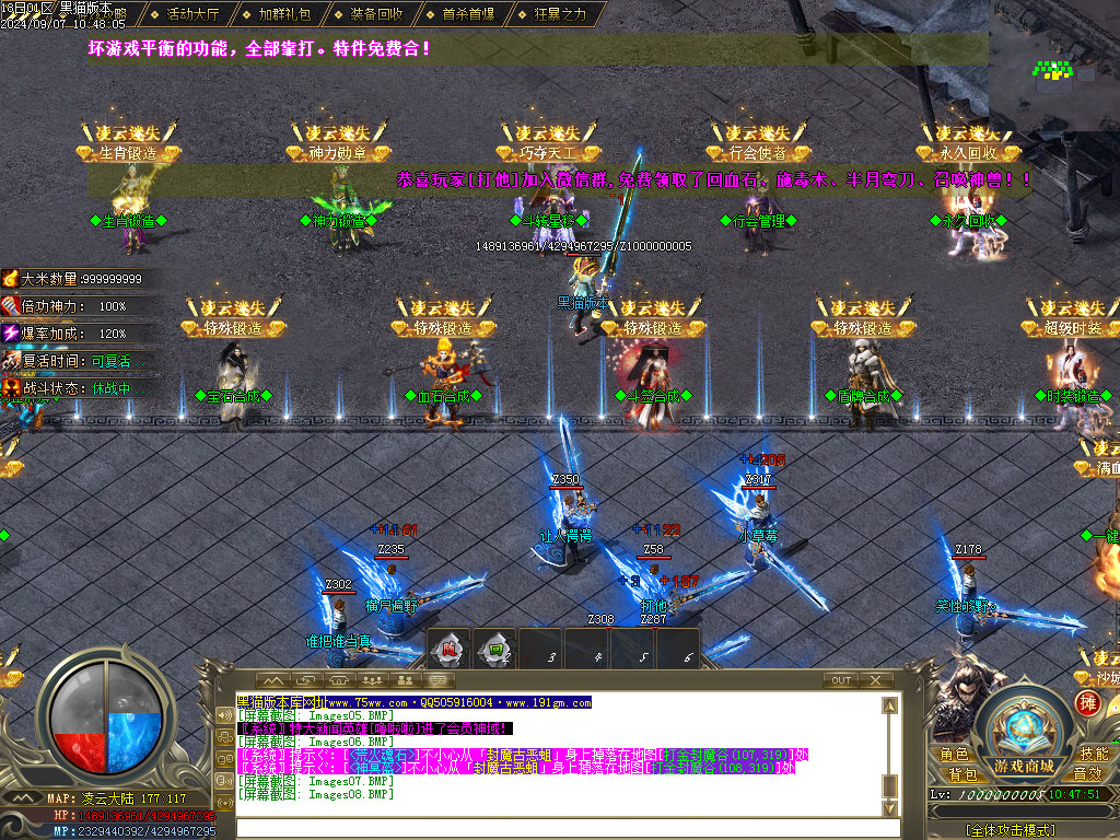 Images09.BMP