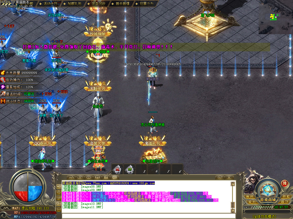 Images12.BMP
