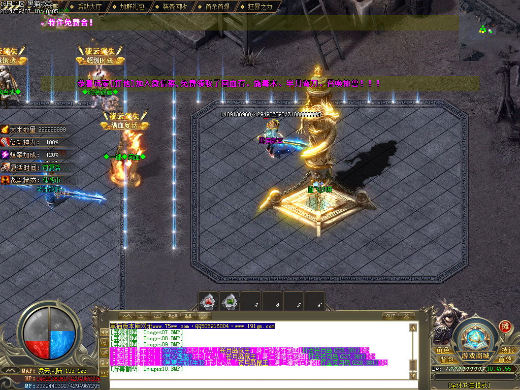 Images11.BMP