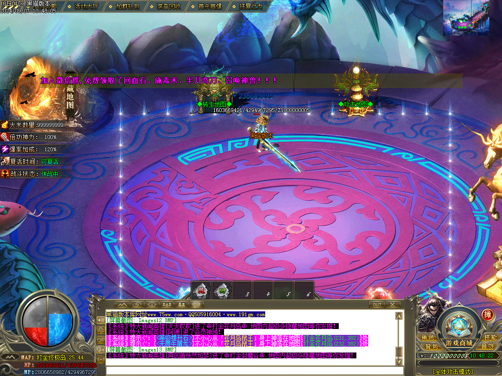 Images14.BMP