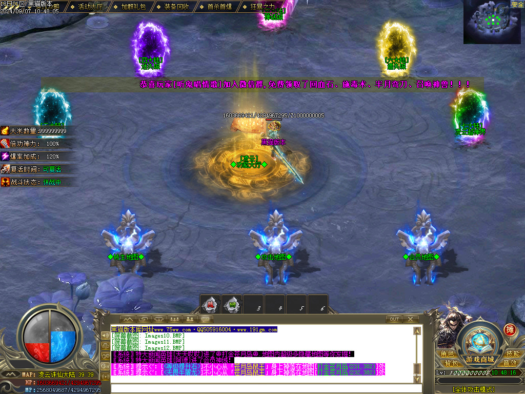 Images13.BMP