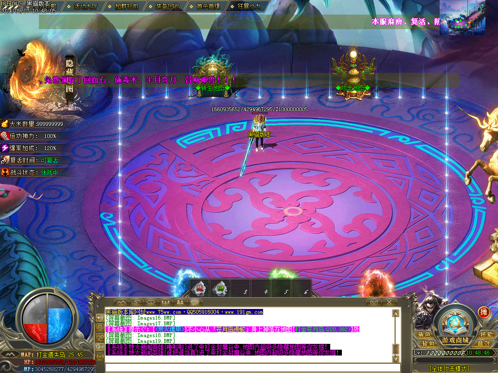 Images20.BMP