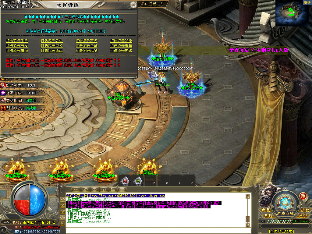 Images47.BMP