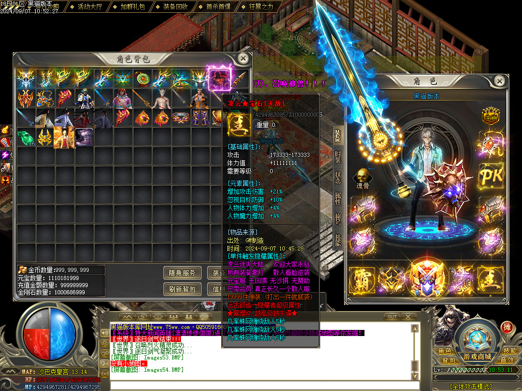 Images55.BMP